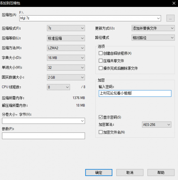 【自行打包】【花房姑娘】5.30-7.28直播大秀【9V1.81GB】【百度雲】