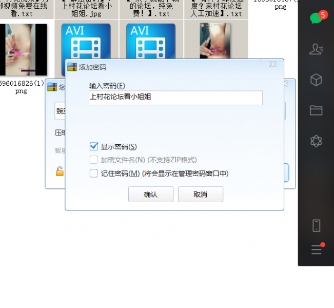 【原創】白嫩美女豌豆直播淫yu誘惑美bao紫薇白漿1.5G3V2.5小時[百度雲]