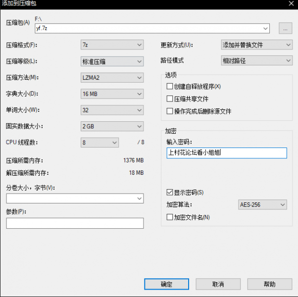 自行打包 自錄 一坊主播大秀【6V2.36GB】【百度雲】
