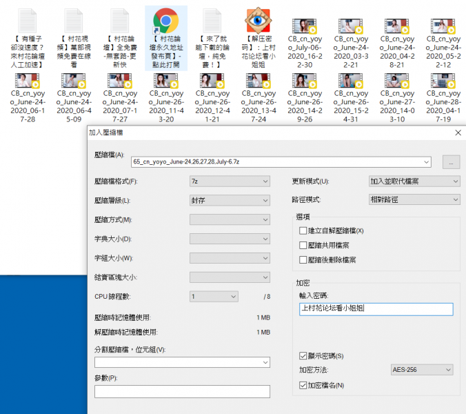 自行打包】cn_yoyo六月24日,26日,27日,28日/七月6日合集【14v 19.9G】【百度雲】