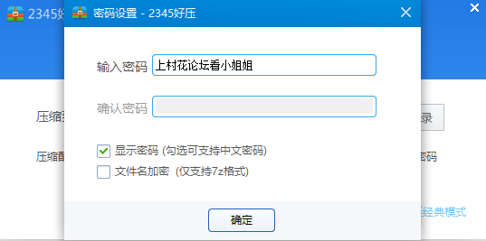 主播 小婉超级胸ID31102183 露脸丰腴小妹跳弹紫薇 洗澡 扭动肥臀掰开特写（1V1.76G）百度云