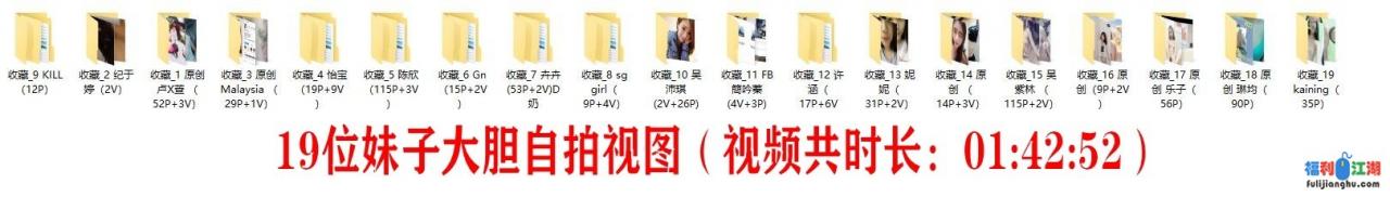 拜金大学萌妹为了钱定制自拍不雅视图流出[50V/1.34G][百度云]