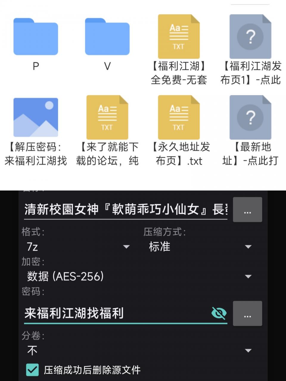清新校園女神『軟萌乖巧小仙女』長發及腰蜜桃臀[53P24V]