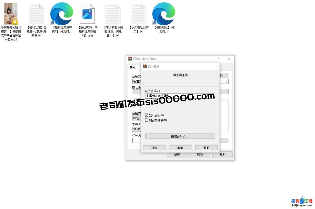 【甜萝卜】自慰摸穴娇喘色诱欲罢不能 【1V532MB】【百度云】