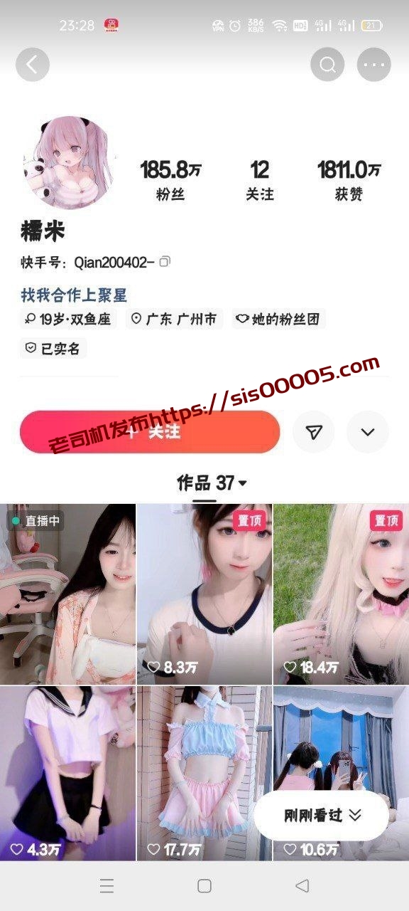 快手185W粉主播 猫千千（糯米）内衣骚舞扣穴呲水 高价福利