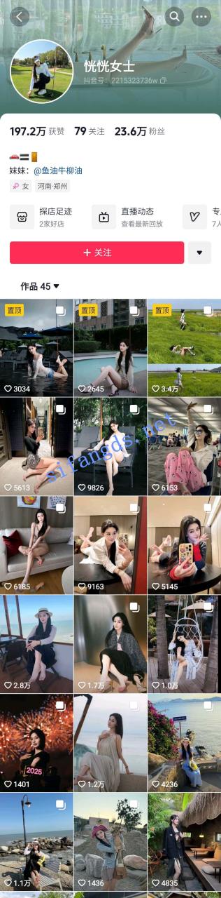 ✅抖音 恍女士 23万粉 大长腿顶级美女 美腿足交道具反差