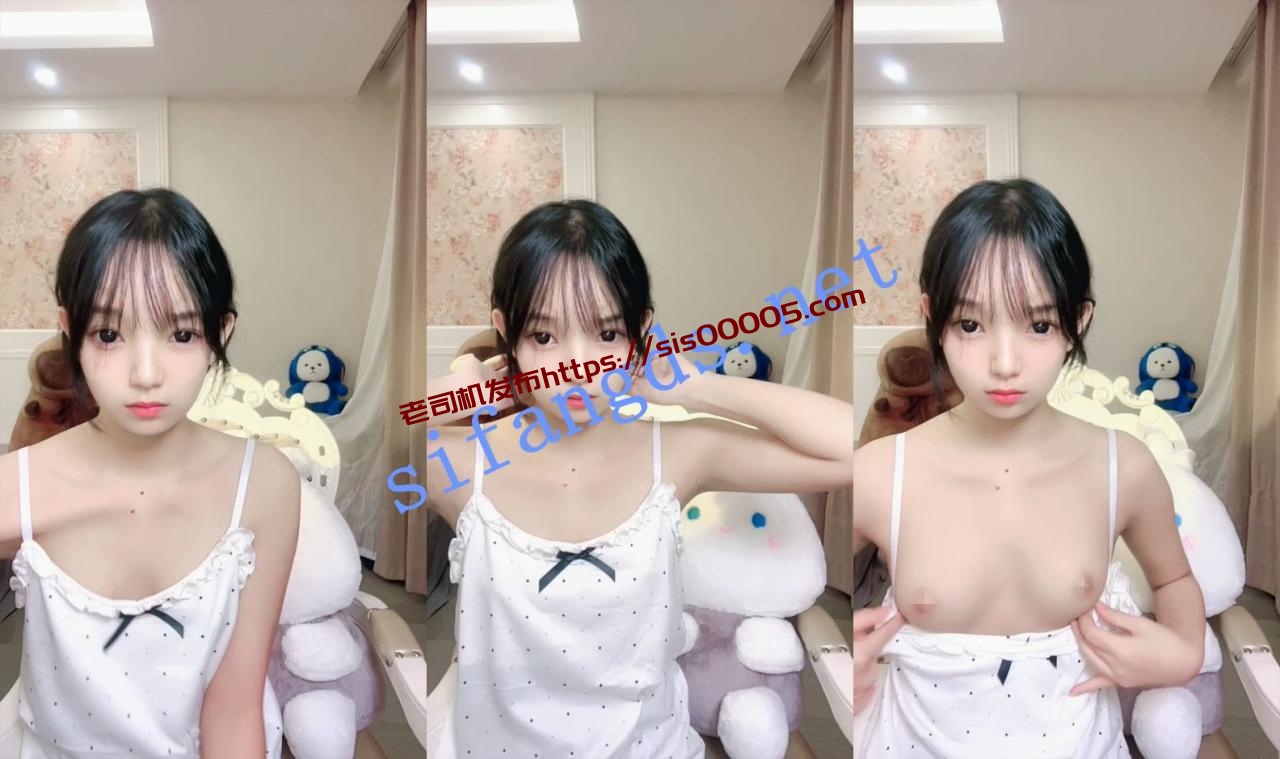 ⚡【鬼鬼啊】好漂亮的学生妹暑期下海！雪白裸体美呆了！~