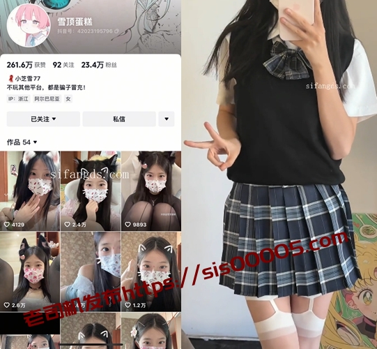 ㊙️抖音23w粉丝【雪顶蛋糕】定制丝足鄙视羞辱狗狗阿黑颜