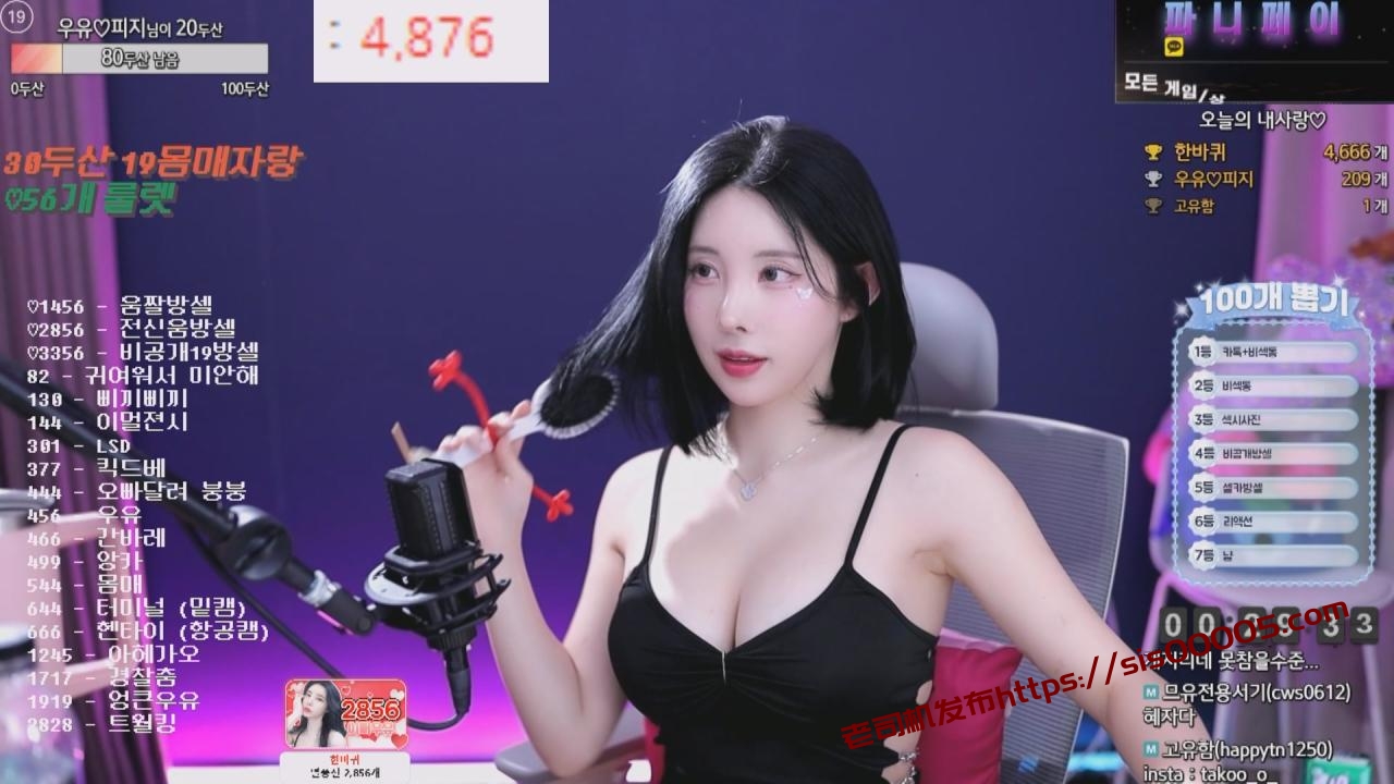 202412月28日 BJ牛奶【1.42G】