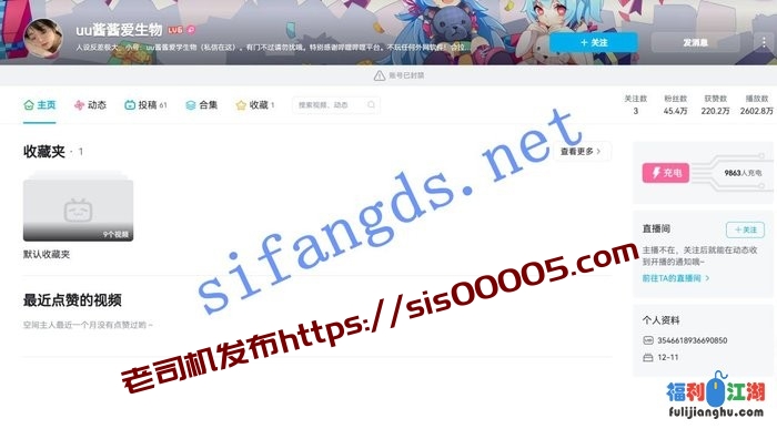 ✅B站 uu生物老师-2 45万粉 巨乳蜜桃臀 露点 掰B 洗澡 反差[某房原版]【61.1M】