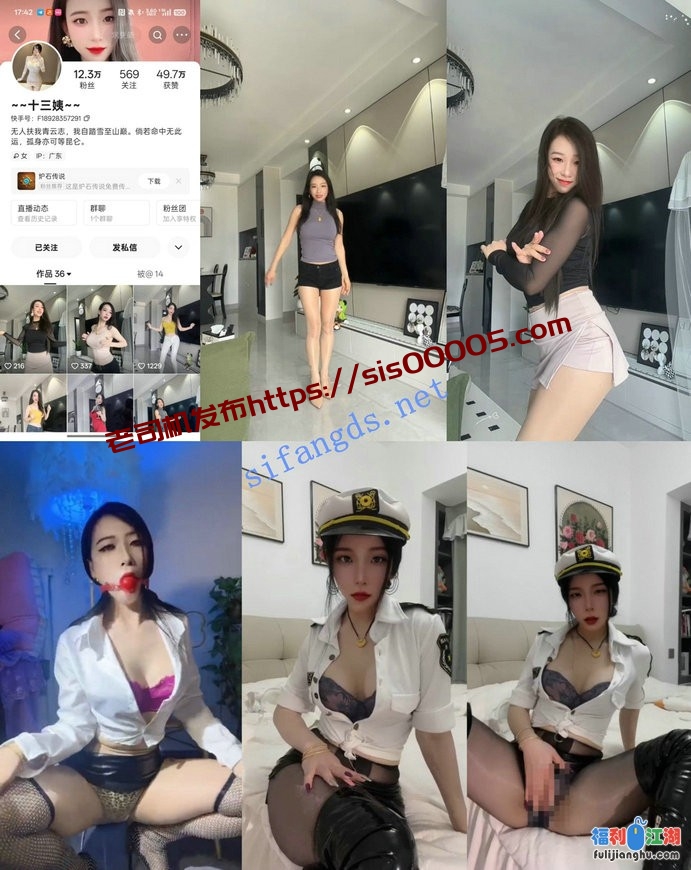 极品【快手】十三姨 露脸油亮丝袜少妇骚话调教自摸31V[某房原版]【852M】