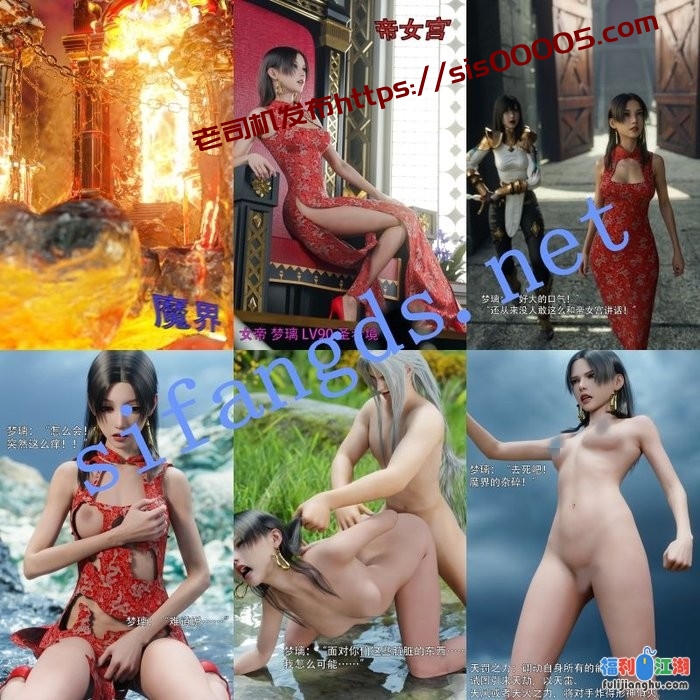 【3D冰漫】千与千雨作品，归尘长梦番外篇女帝1+夏林1+2[某房原版]【368M】