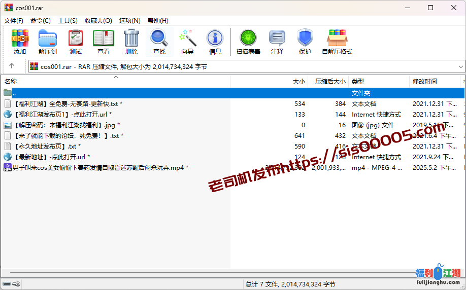 男子叫来cos美女偷偷下春药发情自慰昏迷苏醒后闷杀玩弄【1.8G】迷玩 迷奸 mj 冰恋 超骚油亮黑丝袜