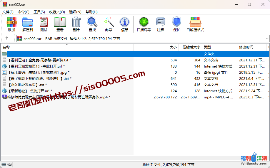 维修师傅发现女主很漂亮心生恶念用绳子勒杀而亡玩弄身体【2.4G】迷玩 迷奸 mj 冰恋 肉丝袜