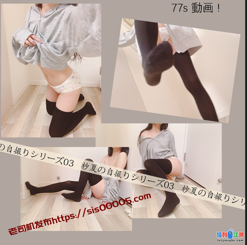 福利姬杪夏 去重合集 17.7g