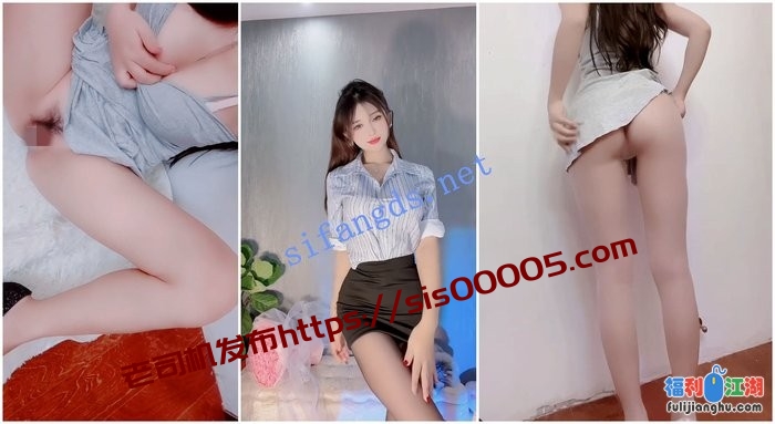 【快手福利】高挑御姐【洁宝宝】高跟丝袜自X揉奶骚躯扭动 [某房原版]【1011.95M】