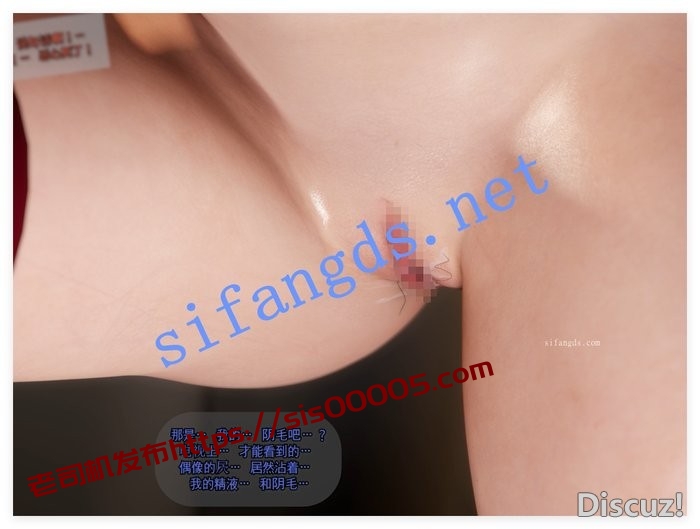 ❤️VAM【HolyCcCc】偶像-面具背后2（剧情中字） [某房原版]….