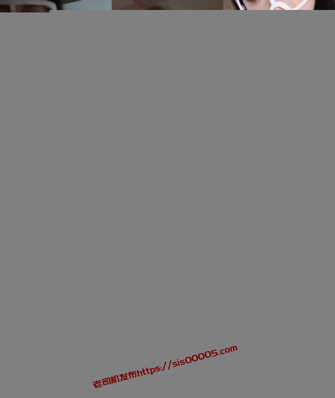 ♆【喷泉女皇大人】闷骚御姐~丝袜高跟~小区露出自慰~喷水!【3.21G】