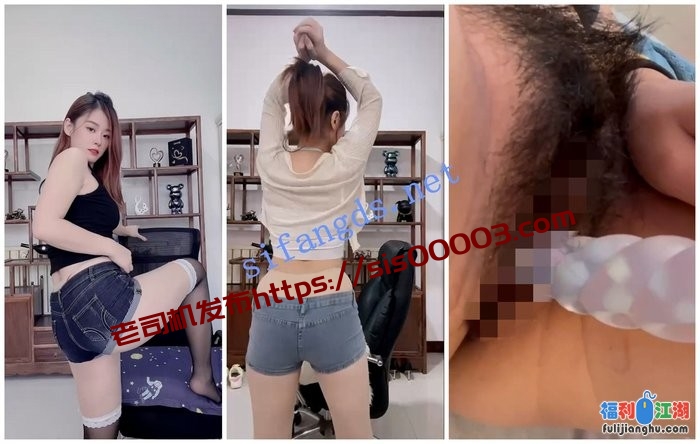 【快手福利】风骚御姐【九儿】骚舞诱惑 自慰②[某房原版]【91.69M】