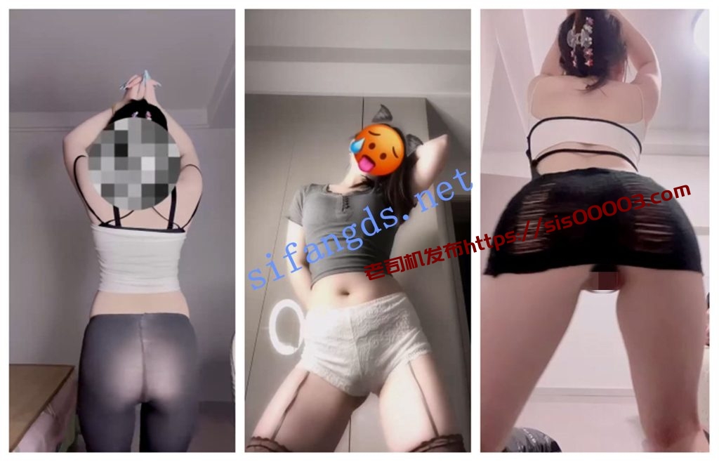 【快手福利】苗条嫩妹【19岁的姨姨】骚舞顶臀3【14V】【200M】