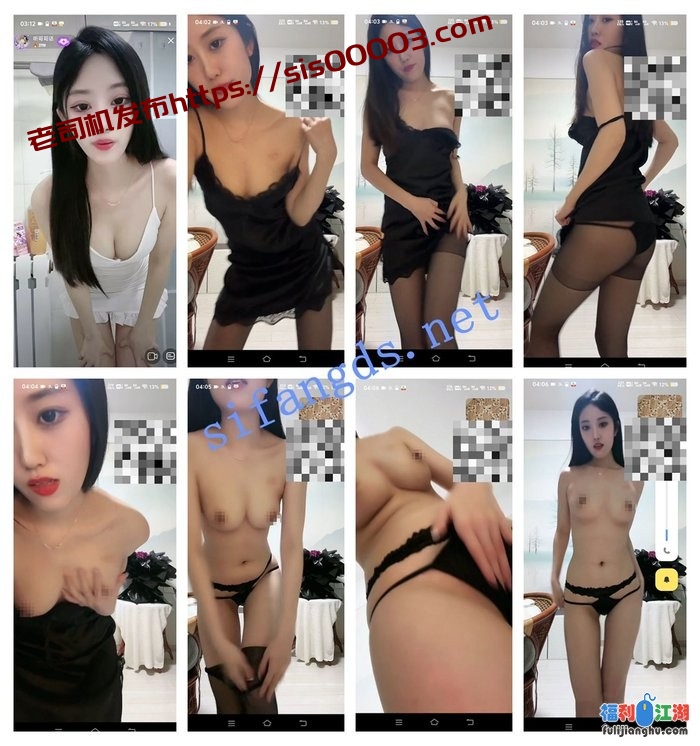 ❤花椒173极品新人听哥哥话露脸一对一[某房原版]【773M】