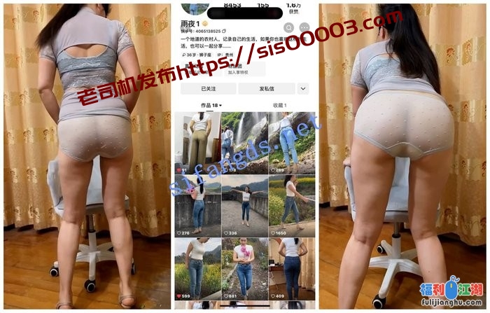 【快手福利】肥臀熟女【雨夜】身材展示性爱啪啪[某房原版]【192.82M】