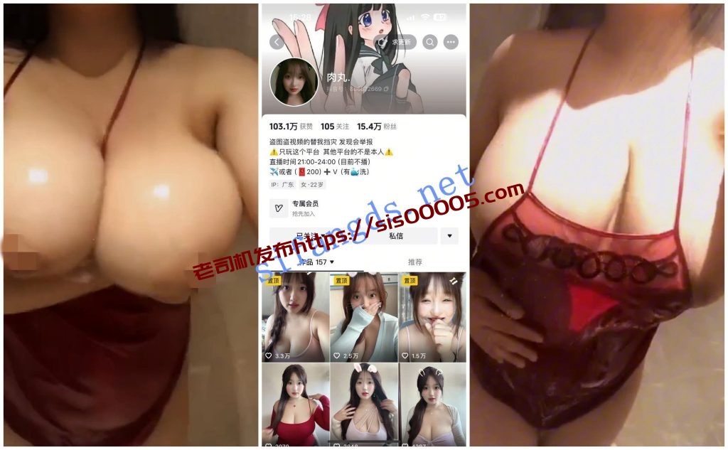 【抖音福利】大奶嫩妹【肉丸】抖奶骚穴特写【5V】【249M】