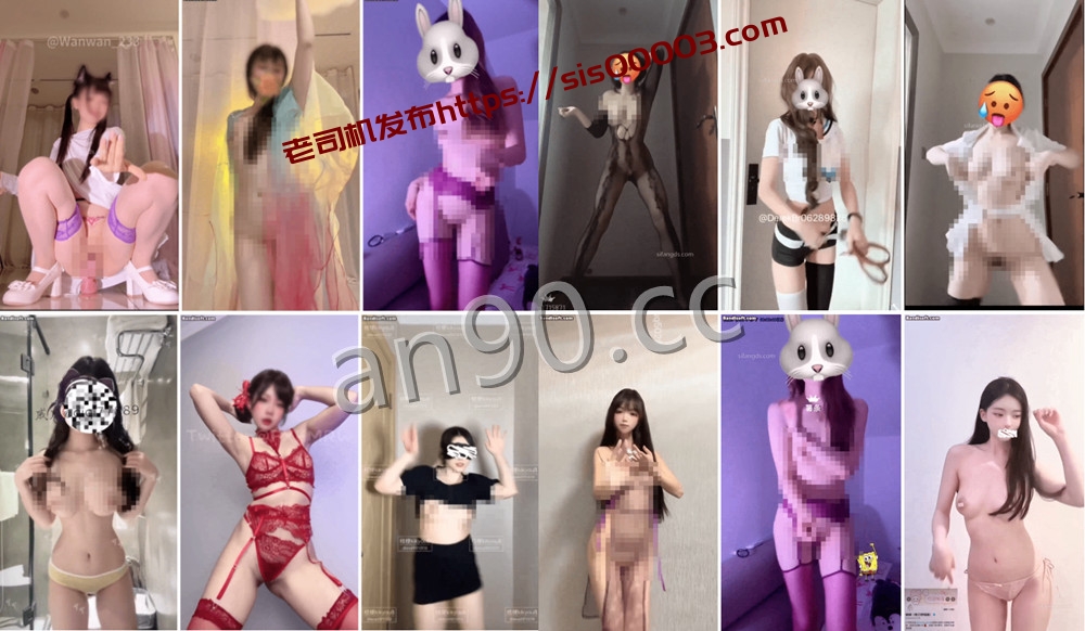 抖音丨💖最全抖音风裸舞 变装 反差超大合集 美女云集 293V 97分
