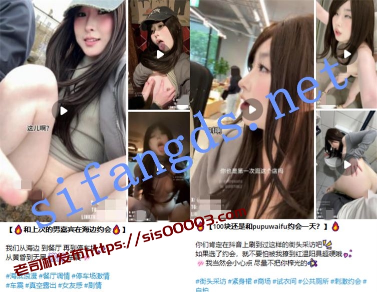 218.8万粉丝超极品阿黑颜网红 Aheyanlz噗噗 10月最新福利【6V】【4.04G】