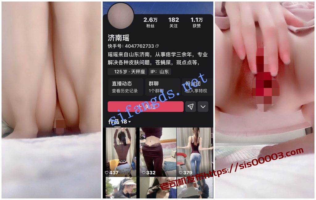 【快手福利】大奶熟女【爱运动的二姐】纤细御姐【济南瑶]【10V】【1.17G】