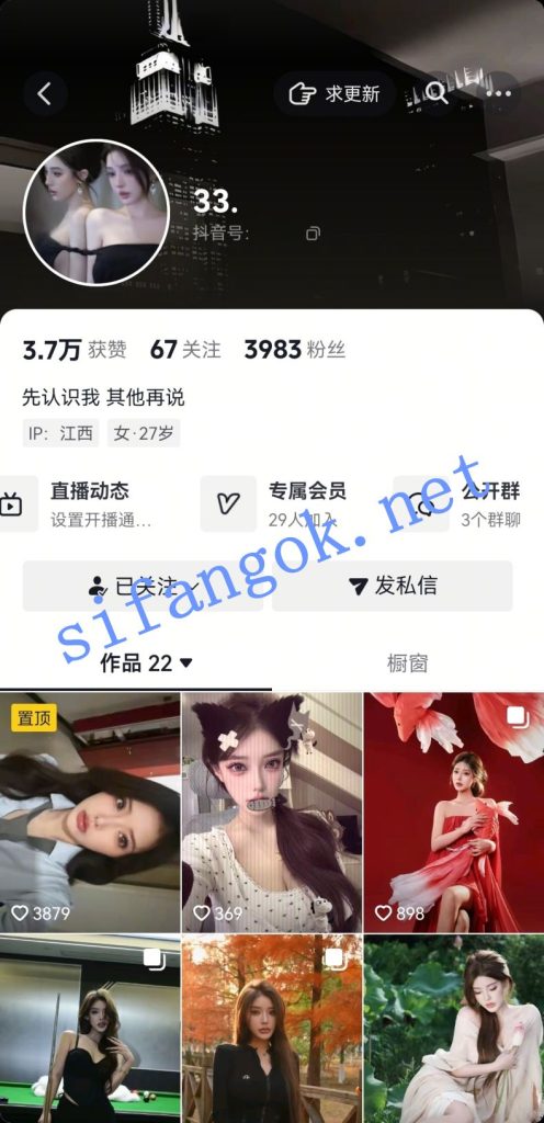 抖音花臂小网红-33. 私下炮击抽插一对一及啪啪漏点自拍福利【8V6P】【69M】