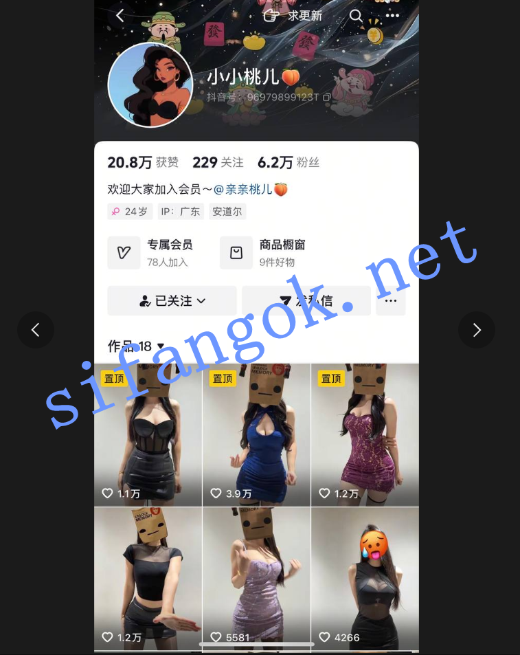 【抖音万粉网红】小小桃儿 热舞漏点抠逼道具插逼福利【5V】【371M】