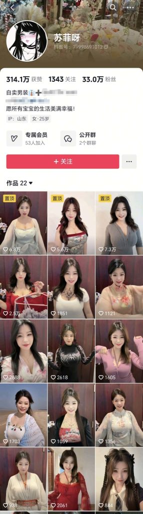 抖音 苏非呀 巨乳 才艺博主 自慰高潮喷水 B特写 抖胸 31V【31V】【166M】