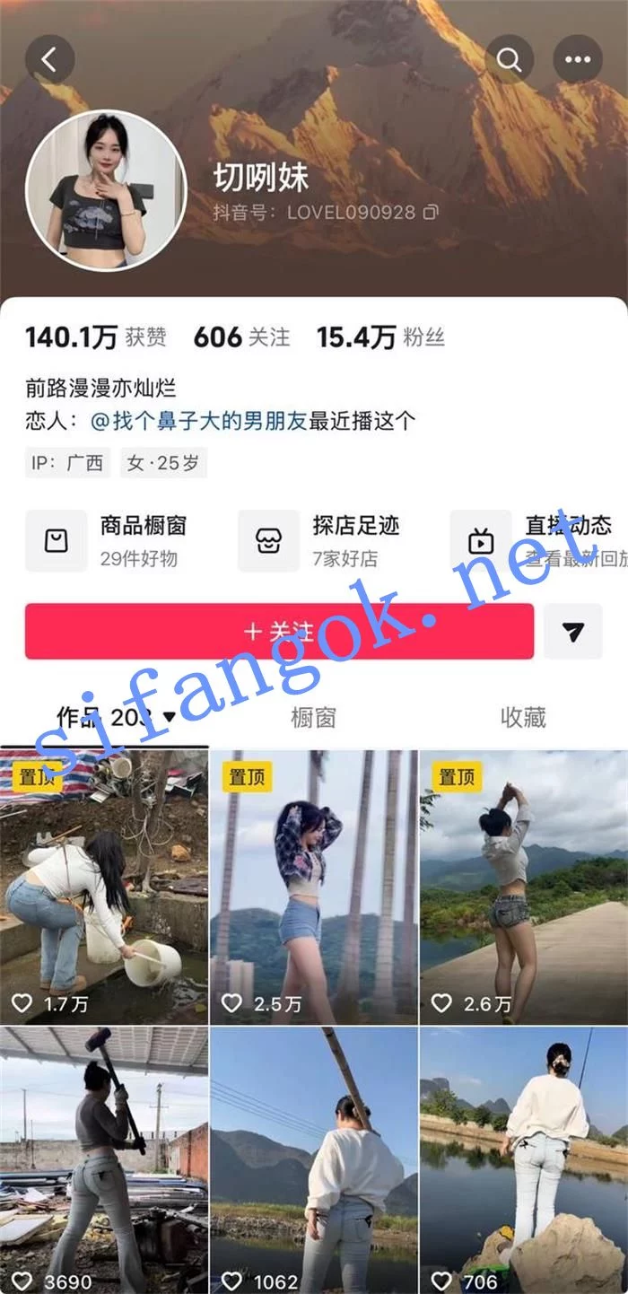 ✅抖音 切咧妹 爱干农活和跳舞巨乳 露脸露点 裸舞 插B 洗澡