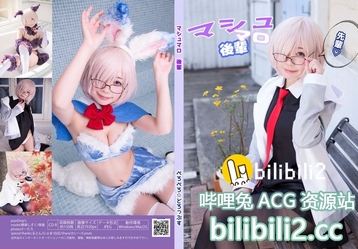 [Cosplay] (C93) [prprDrop’s (Honami Shizuku)] Marshmallow [76M]